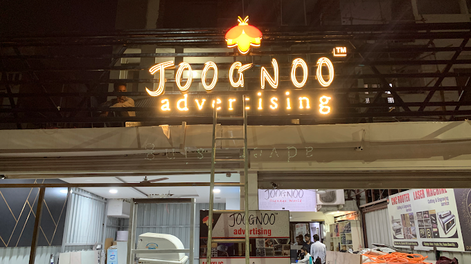 Joognoo Advertising storefront and signage display